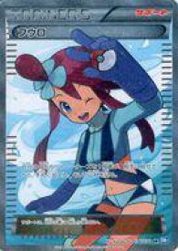 楽天市場 ポケモンカード フウロの通販