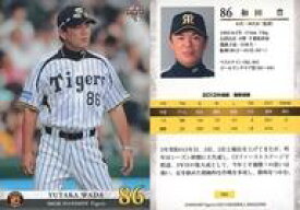 【中古】BBM/レギュラーカード/BBM2014 阪神タイガース T01 [レギュラーカード] ： 和田豊