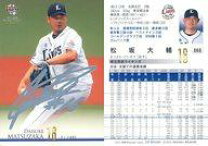 楽天市場】松坂 大輔サインカードの通販
