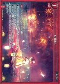 【中古】ゲートルーラー/☆/フィールド/ハイレアリティパック第3弾 エース参戦! 2021GB03-081[☆]：灯篭流し(フォイルVer.)
