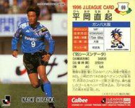 楽天市場 平岡 ホビー の通販 楽天市場 平岡 ホビー の通販