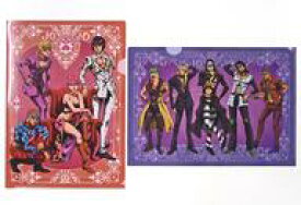 【中古】クリアファイル ブチャラティチーム＆暗殺者チーム A4クリアファイル2枚セット vol.1 「ジョジョの奇妙な冒険 第五部 黄金の風 ジョジョの奇妙な冒険 第六部 ストーンオーシャン アニメ化記念特別イベント ジョジョ〜新たなる旅立ち〜 vol.1」