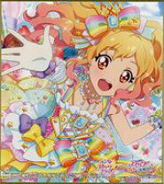 楽天市場】アイカツスターズ 虹野ゆめの通販