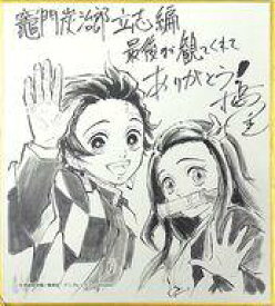 楽天市場 松島晃 鬼滅の刃の通販