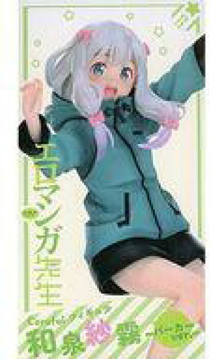 中古 フィギュア 和泉紗霧 エロマンガ先生 Coreful フィギュア 和泉紗霧 パーカーver Product Details Japanese Proxy Shopping Service From Japan