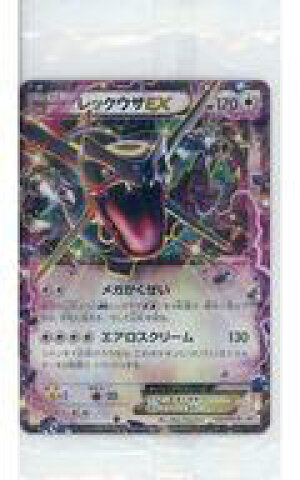 レックウザEX
