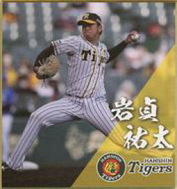 【中古】紙製品 岩貞祐太#17 ミニ色紙 「阪神タイガースくじ」 ミニ色紙賞