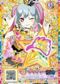 【中古】プリパラ/ジュエルレア/プリチケ/ヘアアクセ/クール/DANCE＆STREET/ジュエル5弾 JR4-33[JR]：じゅんしんのレインボージュエルヘアアクセ