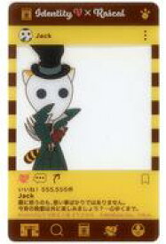 【中古】キャラカード リッパーver. SNS風クリアカード 「楽天コレクション Identity V 第五人格×ラスカルコレクション【IV】〜ともピク 第五人格編〜」 A-30賞