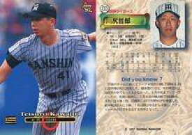 【中古】BBM/レギュラーカード/阪神タイガース/BBM’97 ベースボールカード 253 [レギュラーカード] ： 川尻哲郎