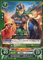 楽天市場】ファイアーエムブレム サイファ ネフェニーの通販