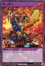 楽天市場 遊戯王 炎の剣士の通販