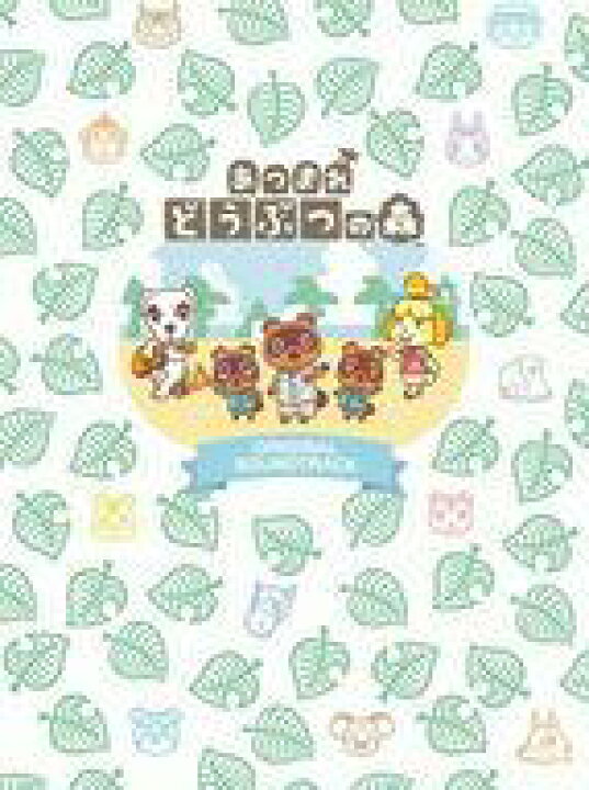 楽天市場 中古 アニメ系cd あつまれ どうぶつの森 オリジナルサウンドトラック 初回数量限定生産盤 ネットショップ駿河屋 楽天市場店