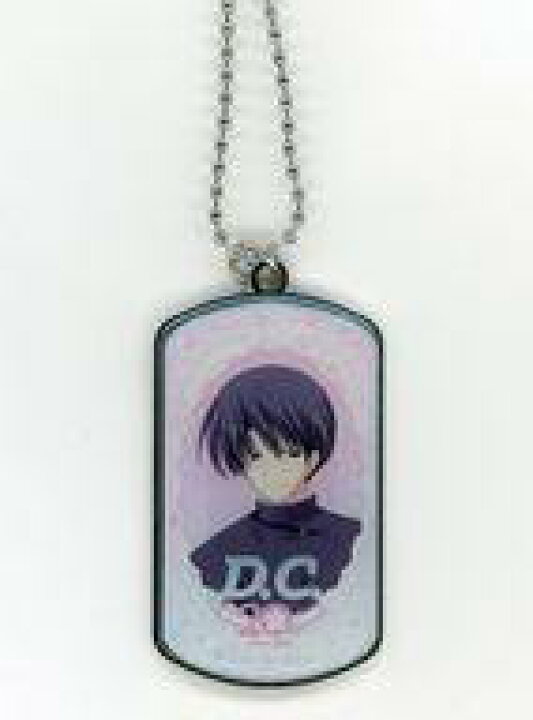 楽天市場 中古 雑貨 杉並 D C Ii ドッグタグ D C th ダ カーポ周年 萌えゲーフェスタ21 Dmm Fanza Summerグッズ ネットショップ駿河屋 楽天市場店