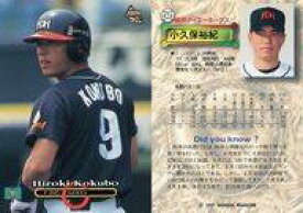 【中古】BBM/レギュラーカード/福岡ダイエーホークス/BBM’97 ベースボールカード 416 [レギュラーカード] ： 小久保裕紀