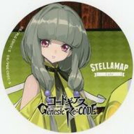 【中古】マグカップ・湯のみ アーカイヴ(等身) オリジナルコースター 「コードギアス Genesic Re;CODE リリース記念 テイクアウトCAFE in STELLAMAP CAFE」 ドリンク注文特典