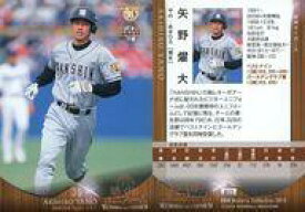 【中古】BBM/レギュラーカード/阪神タイガース/BBM2015 ヒストリックコレクション 思い出のユニフォーム 017 [レギュラーカード] ： 矢野耀大