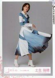 【中古】生写真(乃木坂46)/櫻坂46ランダム生写真 ＜2021年夏私服コーディネート衣装＞ 土生瑞穂/全身/櫻坂46ランダム生写真 ＜「BAN」歌番組衣装＞
