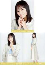 【中古】生写真(坂道シリーズ)/アイドル/乃木坂46 ◇遠藤さくら/「乃木坂46 2021.September-II」WebShop 限定ランダム生写真 3種コンプリートセット