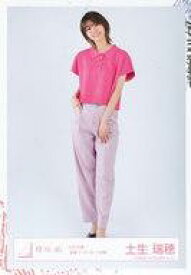 【中古】生写真(乃木坂46)/櫻坂46ランダム生写真 ＜2021年夏私服コーディネート衣装＞ 土生瑞穂/全身/櫻坂46ランダム生写真 ＜2021年夏私服コーディネート衣装＞