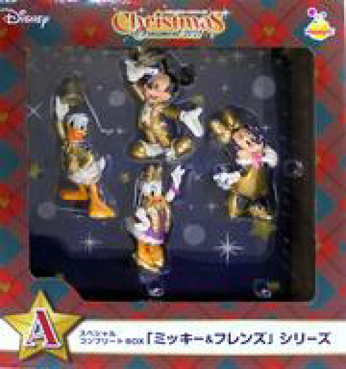 楽天市場 中古 雑貨 ミッキー フレンズシリーズ スペシャルコンプリートbox ディズニー クリスマスオーナメントくじ 21 スペシャルコンプリートbox賞 ネットショップ駿河屋 楽天市場店 楽天市場 中古 雑貨 ミッキー フレンズシリーズ スペシャルコンプリートbox ディズニー クリスマスオーナメントくじ 21 スペシャルコンプリートbox賞 ネットショップ駿河屋 楽天市場店