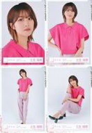 【中古】生写真(乃木坂46)/櫻坂46ランダム生写真 ＜2021年夏私服コーディネート衣装＞ ◇土生瑞穂/櫻坂46ランダム生写真 ＜2021年夏私服コーディネート衣装＞ 4種コンプリートセット