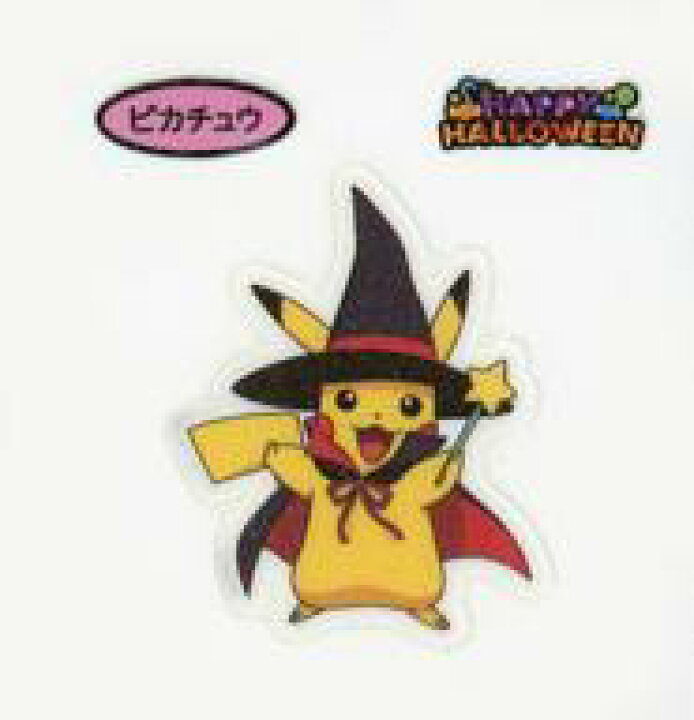 楽天市場 中古 ポケモンパンシール 第186弾 デコキャラシール 黒い帽子 ピカチュウ ネットショップ駿河屋 楽天市場店 楽天市場 中古 ポケモンパンシール 第186弾 デコキャラシール 黒い帽子 ピカチュウ ネットショップ駿河屋 楽天市場店