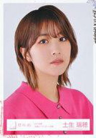 【中古】生写真(乃木坂46)/櫻坂46ランダム生写真 ＜2021年夏私服コーディネート衣装＞ 土生瑞穂/バストアップ/櫻坂46ランダム生写真 ＜2021年夏私服コーディネート衣装＞