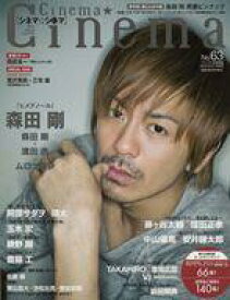 【中古】ホビー雑誌 付録付)Cinema★Cinema NO.63
