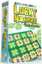【中古】ボードゲーム ラッキーナンバー 日本語版 (Lucky Numbers)