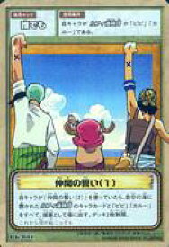 楽天市場 ワンピース カードゲームの通販