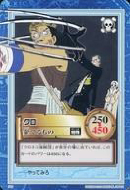 楽天市場】【中古】アニメ系トレカ/ノーマル/特殊カード/ワンピース 