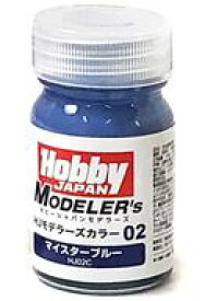 【新品】塗料・工具 塗料 HJモデラーズカラー02 マイスターブルー [HJ02C]