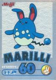 楽天市場 ポケモンカード マリルリの通販