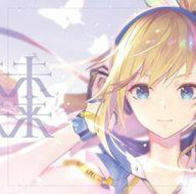 【中古】アニメ系CD ミライアカリ / 未来[Blu-ray付完全生産限定盤]