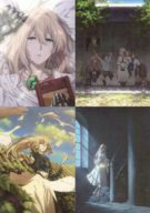 楽天市場 中古 キャラカード 集合 描き下ろし大判イラストカード4枚セット 劇場版ヴァイオレット エヴァーガーデン 京アニ映画year限定ペア前売券特典 ネットショップ駿河屋 楽天市場店