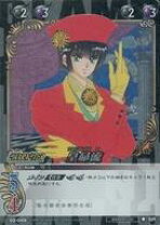 楽天市場】CLAMP in CARDLANDの通販