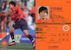 楽天市場 平岡 ホビー の通販 楽天市場 平岡 ホビー の通販