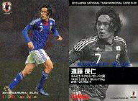 【中古】スポーツ/インサートカード/サッカー日本代表チップス2010年メモリアル N-09 [インサートカード] ： 遠藤保仁