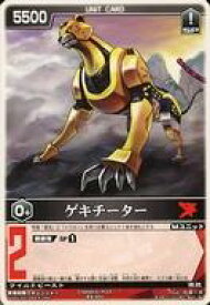 【中古】レンジャーズストライク/N/第6弾 紅き六戦士の帰還 RS-424[N]：ゲキチーター