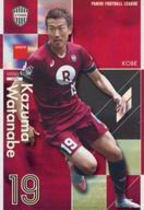楽天市場 中古 パニーニ フットボールリーグ Sfw Fw ヴィッセル神戸 15 J League Edition 02 Pfl J02 Pl J02 142 162 Sfw コード保証無し 渡邉千真 ネットショップ駿河屋 楽天市場店 楽天市場 中古 パニーニ フットボールリーグ Sfw Fw ヴィッセル神戸 15 J League Edition 02 Pfl J02 Pl J02 142 162 Sfw コード保証無し 渡邉千真 ネットショップ駿河屋 楽天市場店