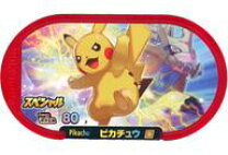 楽天市場】ポケモン メザスタ（トレーディングカード｜トレーディング 