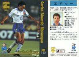 【中古】スポーツ/レギュラー/Jリーグオフィシャルカード Jカード 93〜94 140[レギュラー]：エドゥー