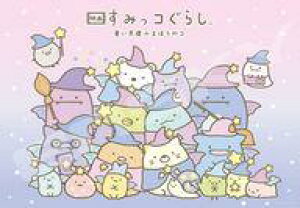 yVizpY ܂ق̃R uf ݂R炵 ̂܂ق̃Rv WO\[pY 1000s[X [1000T-186]