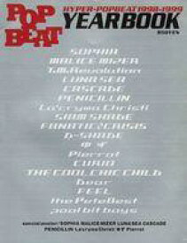 【中古】音楽雑誌 HYPER-POPBEAT 1998-1999 YEAR BOOK
