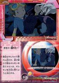 【中古】アニメ系トレカ/ストーリーカード/ST28/アマダ デジモンテイマーズ トレーディングコレクション・ライト n-28[ストーリーカード]：タカト〜疲れた〜