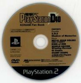【中古】PS2ソフト 電撃Playstation D40 付録DVD-ROM