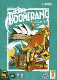 【中古】ボードゲーム ブーメラン・オーストラリア 日本語版 (Boomerang Australia)