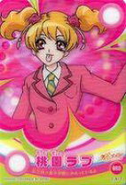 楽天市場】世界制服作戦 フレッシュプリキュア 桃園ラブの通販 
