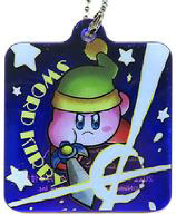 楽天市場 中古 雑貨 ソードカービィ アクリルキーホルダー 星のカービィ 別冊 コロコロコミック Special 22年2月号付録 ネットショップ駿河屋 楽天市場店
